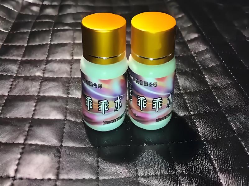 女士专用红蜘蛛3401-8J3L型号